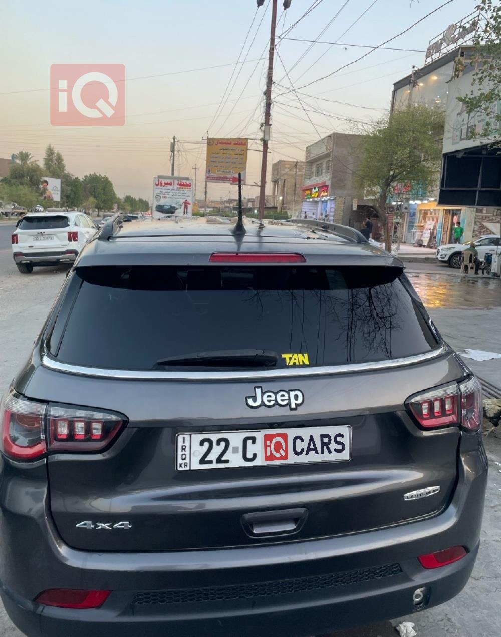 جيب كومباس